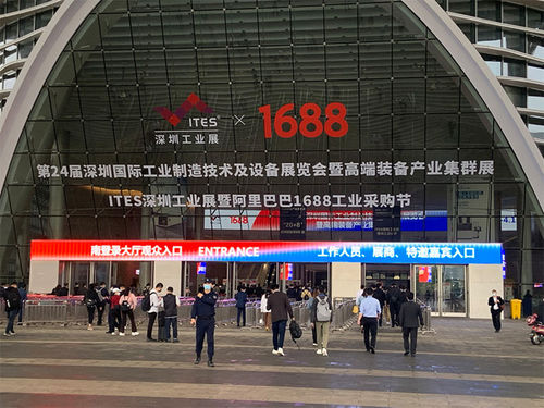 Latest company news about KHJ ha partecipato alla mostra industriale di ITES ed all'industriale di Alibaba 1688 che acquistano il festival