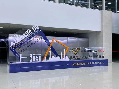 Latest company news about KHJ è comparso alla mostra dell'attrezzatura elettronica di Monaco di Baviera Shanghai, una nuova soluzione per il nastro d'imballaggio a semiconduttore