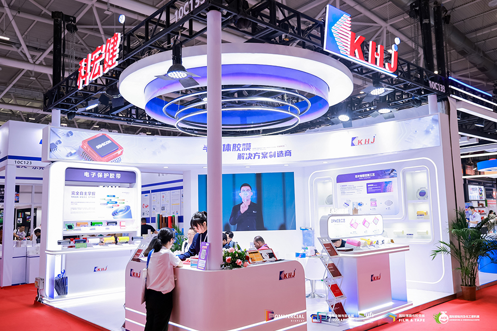 Ultimi blog aziendali su Recensione dell'esposizione. La fiera internazionale di Kehong Jian del 2025 di Shenzhen Film & Tape si è conclusa con successo.